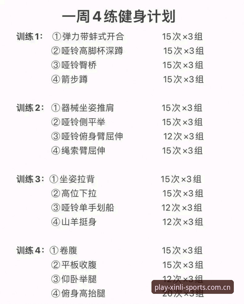 新利体育怎么样最新版 新利体育最新版使用指南:从入门到精通完整攻略
